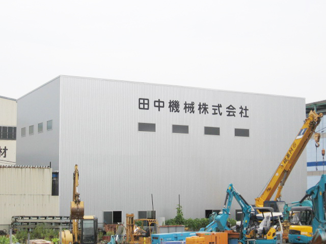 田中機械 倉庫新築工事