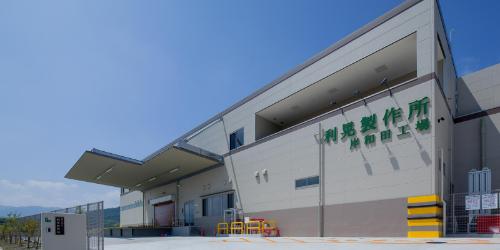 松原建設工業の工場・倉庫建築事例2