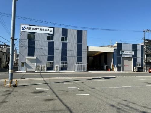 工場・社屋の事例